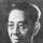 李恩杰