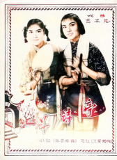 斗詩(shī)亭