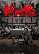 絕地重生
