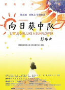 詹俊點評：弗林蓬閃電加盟利物浦，速度突擊是王牌