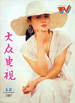 余立