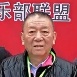 王金寶