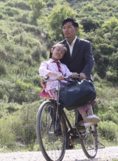 父親是棵樹