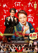 瓜迪奧拉：伯恩茅斯給我們上的強(qiáng)度曼城沒(méi)能匹配，祝賀對(duì)方獲勝