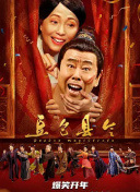 馮提莫和周傳雄是什么梗