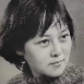 彭小蓮