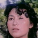 倪以臨