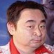 王鳳長
