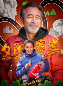 奧多伊閃耀英超，2射1進+造威脅，諾丁漢森林勝曼城