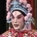 李昕