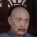陳希