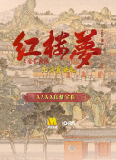 英超球星的含金量孫興慜黃喜燦聯手導演兩球，助韓國翻盤