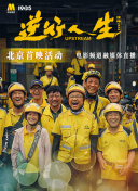 瓦拉內：卡塞米羅被罰下很令人失望，但這是足球的一部分