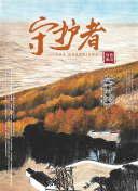 左手倒右手隊報：切爾西幾小時后官宣斯特拉斯堡后衛薩爾