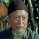 蘆永