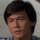 張健華