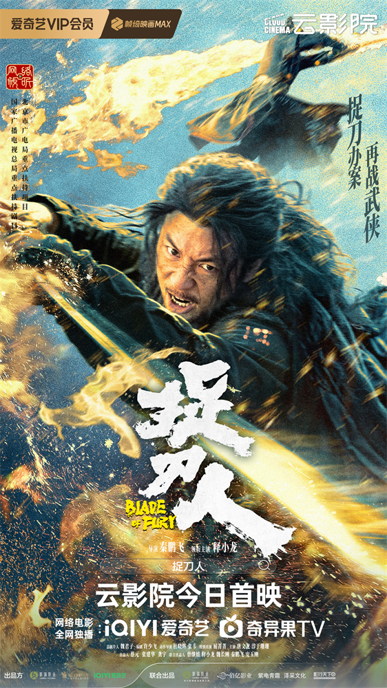 捉刀人