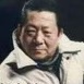胡慶樹
