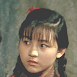 譚明娣