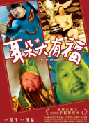 《濟(jì)南時(shí)報(bào)》：恒大近一年都與足協(xié)關(guān)系不融洽
