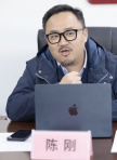 陈刚
