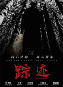 索蘭克對曼聯4球，僅次哈鎮富勒姆進球紀錄