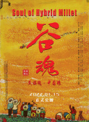 弗蘭克豪言：布倫特福德將全力沖擊曼聯，盼好運助陣