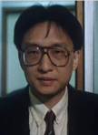 陈斐烈