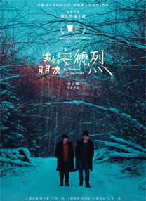 我的朋友安德烈
