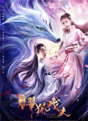 第四級別的球員”哈蘭德創造英超歷史
