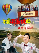 西漢姆引援夢(mèng)碎：巴西中衛(wèi)布魯諾拒絕加盟