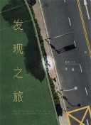 賴特：拉什福德和斯特林改變人們對黑人球員看法
