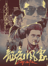 龍虎風(fēng)云