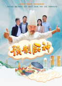 霍伊倫曬冷療照笑談：北歐‘夏天’真涼快！