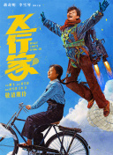 謝林漢姆:曼聯(lián)不該解雇那么多愛俱樂部的工作人員