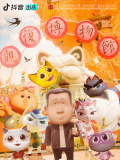 观复猫（第一季）