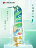 且上書樓