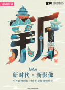 斯洛特：冠軍隊引援難，強援貴且不易尋