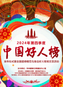 瓜帥：沒想到對方退防這么深 會(huì)戰(zhàn)斗到最后一刻