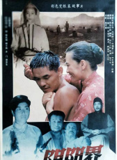陰陽界