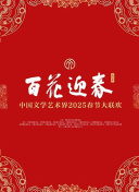 賴斯談歐洲杯：能踢6號8號位期待小組出線拿7分