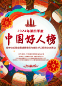 職業(yè)生涯第2次！曼聯(lián)悍腰國家隊上演梅開二度 紐卡想買他得加錢