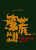 7.3萬人見證！億元水貨連丟單刀，曼聯仍2