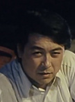 崔志
