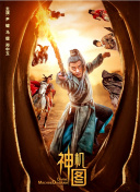 全國花樣滑冰冠軍賽落幕
