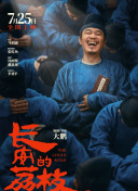 长安的荔枝