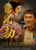 努涅斯補(bǔ)時(shí)絕殺后，向弗萊肯致歉引笑場(chǎng)