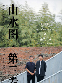 愿有情人终成眷属