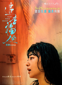 追幸福的人