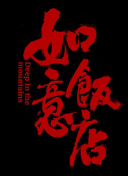 米克爾認(rèn)為，奧西梅不會(huì)涉及托納利的風(fēng)波，帕奎塔有點(diǎn)可疑
